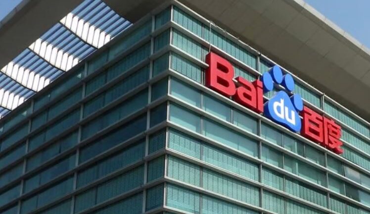 Baidu Inc